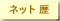 �l�b�g��