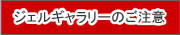 �c���[�X�J�[�g�ɂ��Ă̂�����