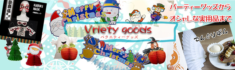 Nakajo's Christmas oGeB[ObY