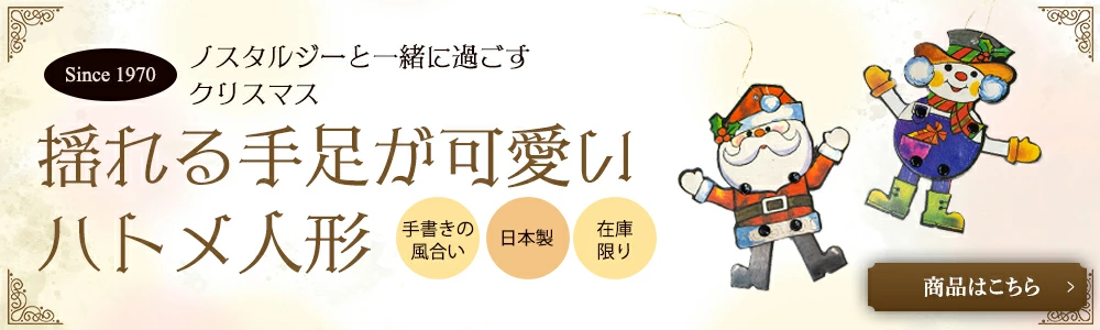 Nakajo's Christmas �n�g���l�`