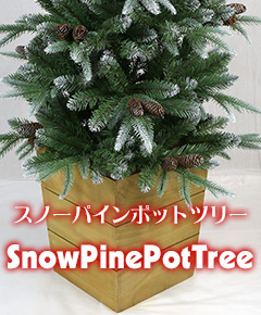 クリスマスを応援する会社 Nakajo's Christmas（中城産業株式会社 