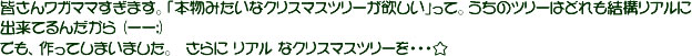 ブランチEクチEー