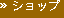 ICVbvilbg̔j