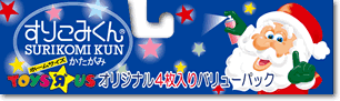 肱݂gCUXo[W