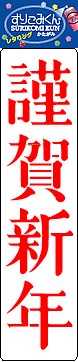 L-4
