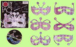 �z���O�����}�X�N