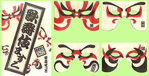 �̕���}�X�N