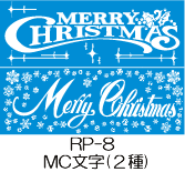 RP-8 MCiQj