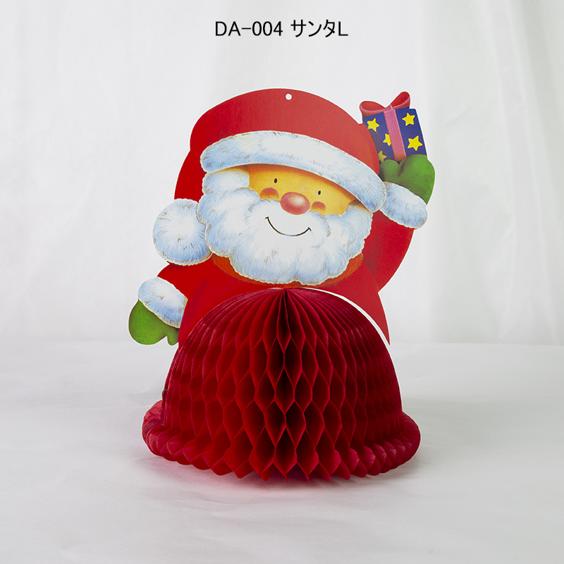 �ł񂮂�A�[�g�i�T���^�k�j