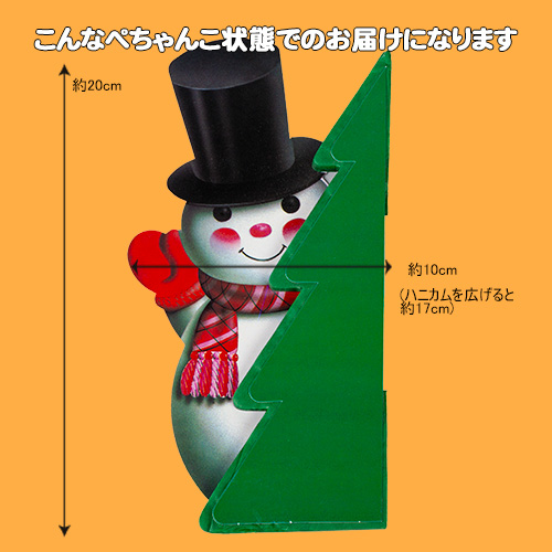 �ł񂮂�A�[�g�i�X�m�[�}���k�j