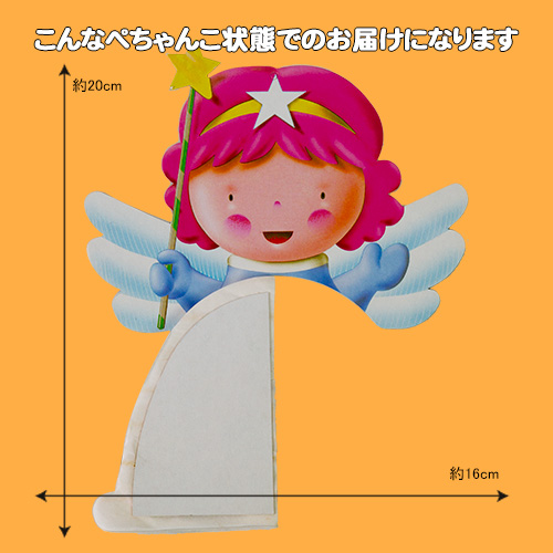 �ł񂮂�A�[�g�i�G���[���k�j