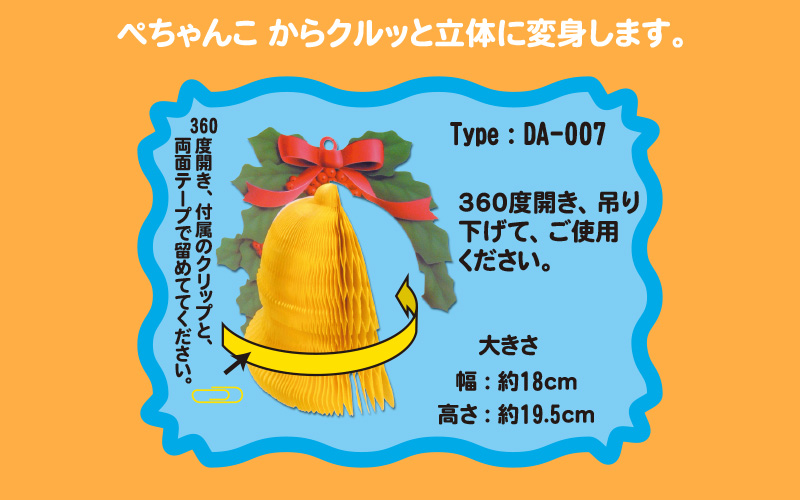 �ł񂮂�A�[�g�i�x���k�j