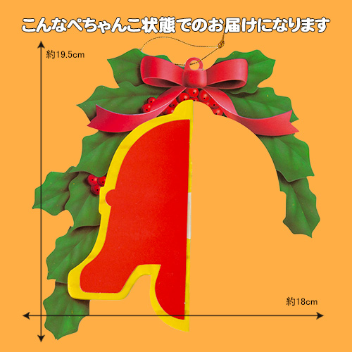 �ł񂮂�A�[�g�i�x���k�j