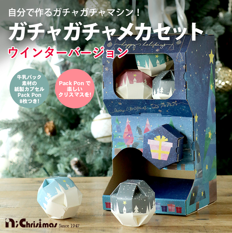 �K�`���K�`�����J�Z�b�g�E�p�b�N�|��