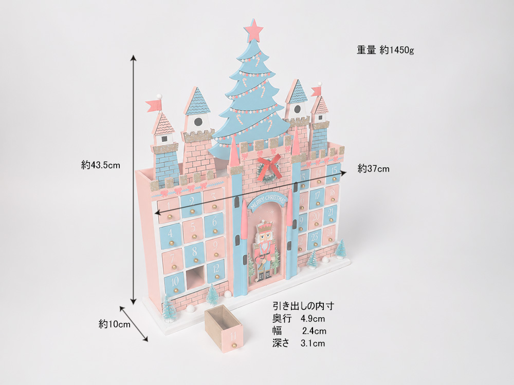 サイズイメージ