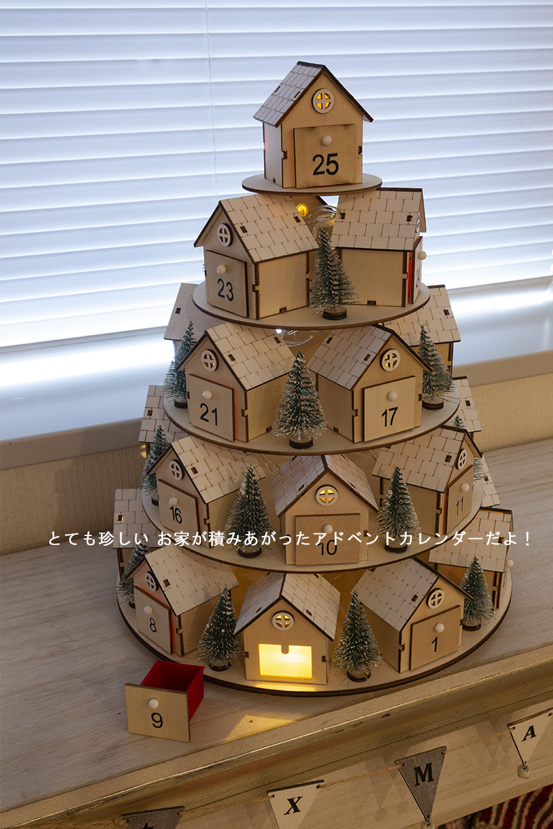 �A�h�x���g�J�����_�[�i�g�b�v�I�u�U�q���j