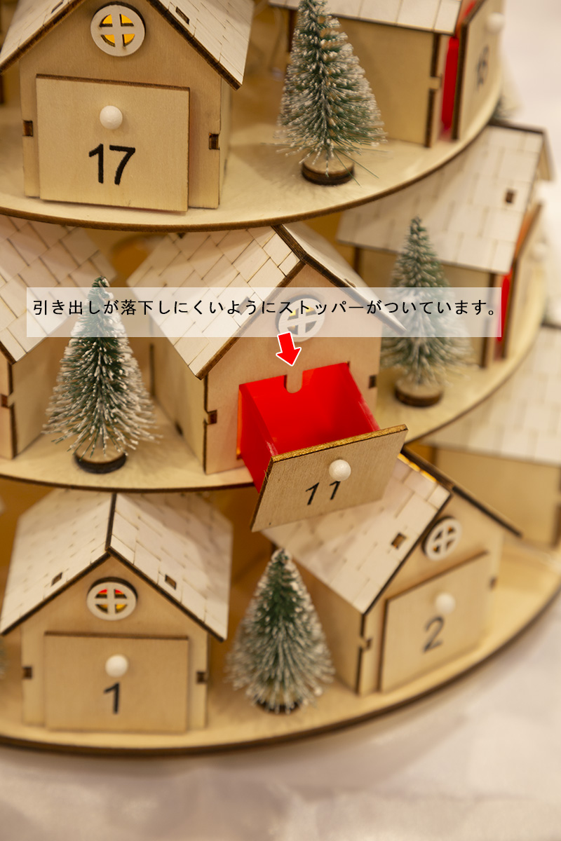 �A�h�x���g�J�����_�[�i�g�b�v�I�u�U�q���j