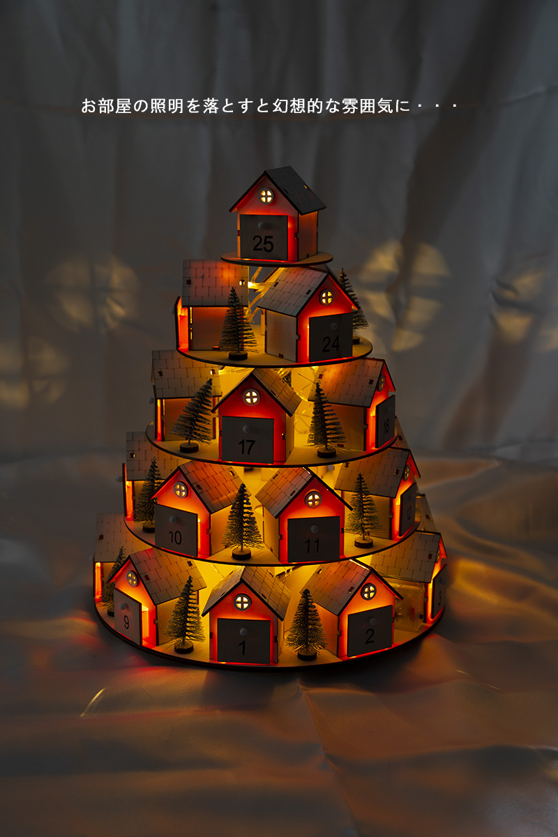 �A�h�x���g�J�����_�[�i�g�b�v�I�u�U�q���j