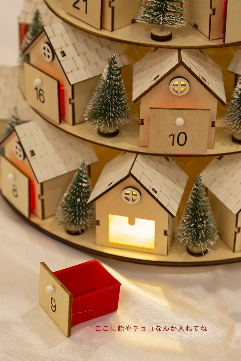 �A�h�x���g�J�����_�[�i�g�b�v�I�u�U�q���j