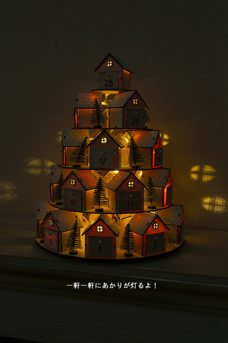 �A�h�x���g�J�����_�[�i�g�b�v�I�u�U�q���j