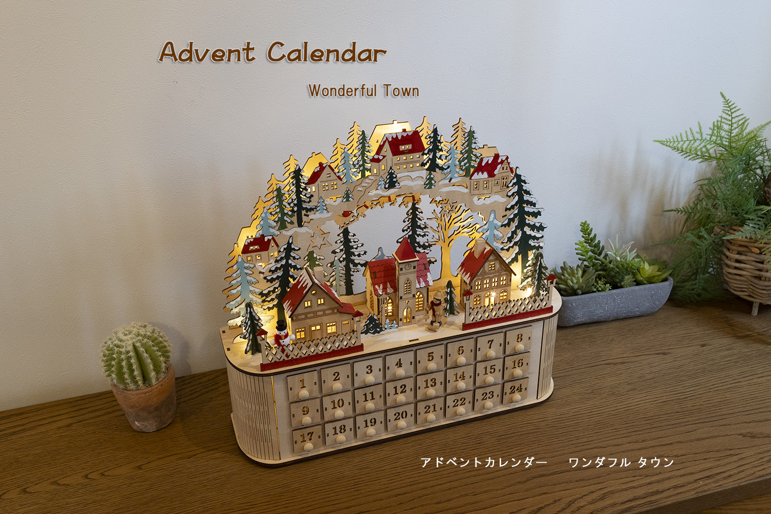 �A�h�x���g�J�����_�[�i�����_�t���^�E���j