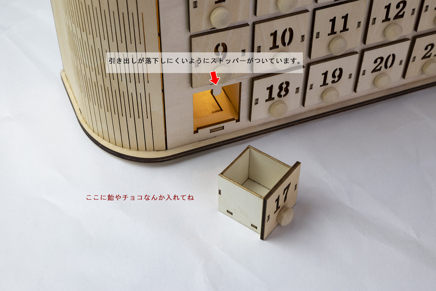 �A�h�x���g�J�����_�[�i�����_�t���^�E���j