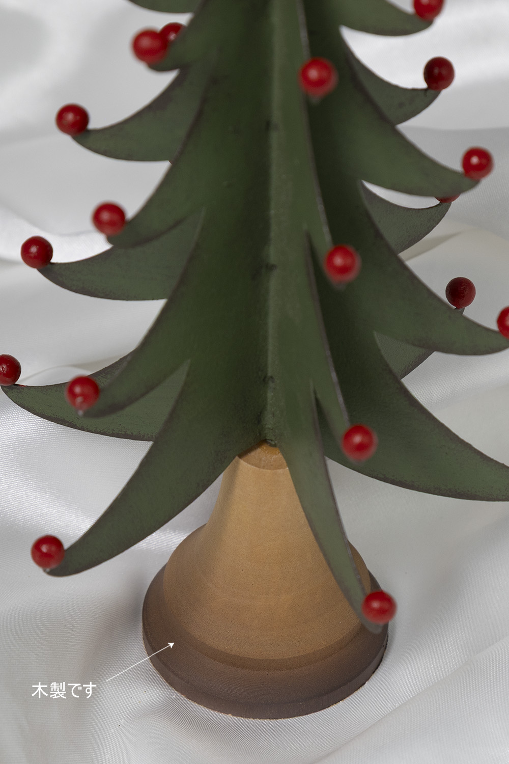 �A���e�B�[�N�e�[�u���u���L�c���[