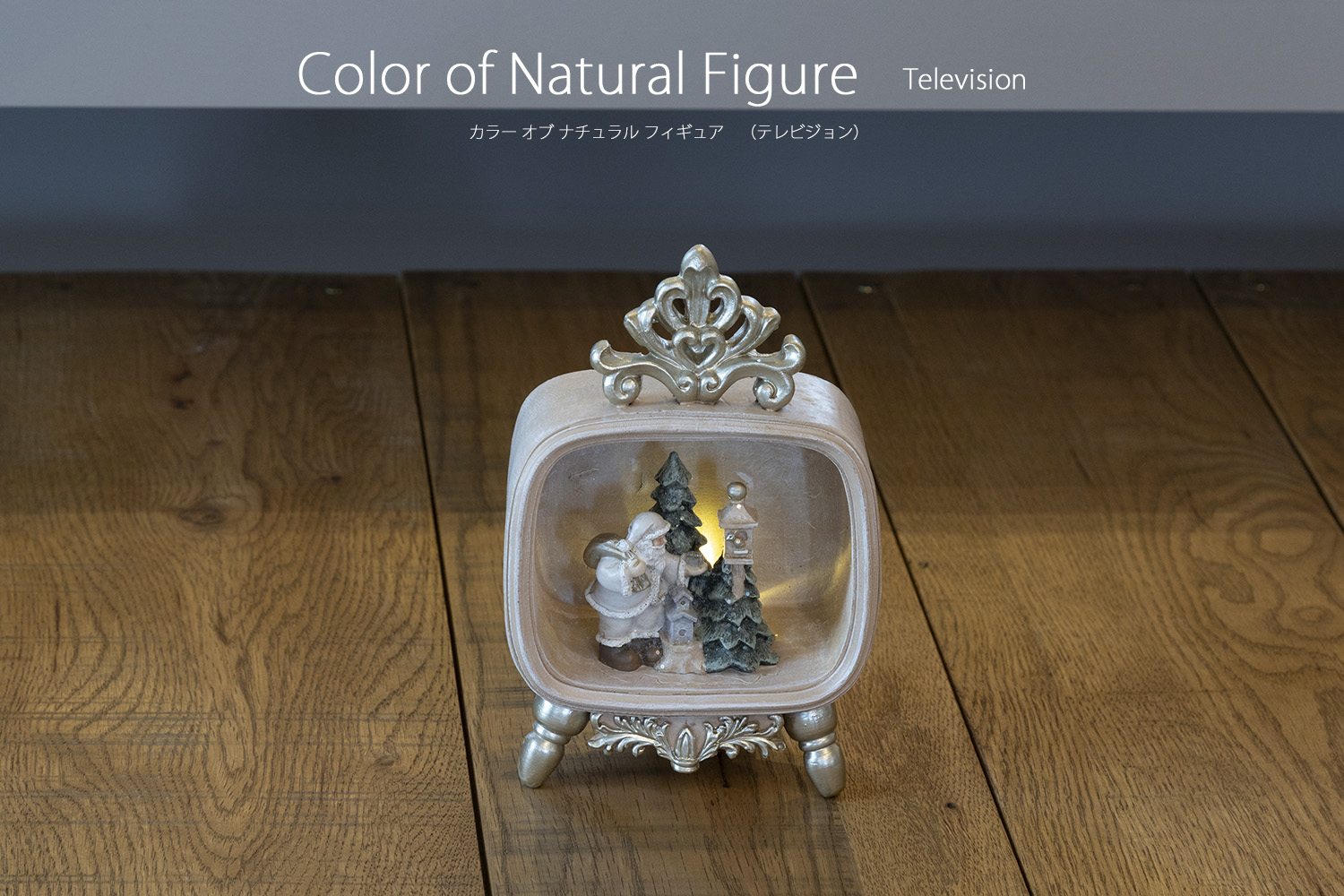 �J���[�I�u�i�`�������t�B�M���A�i�e���r�W�����j