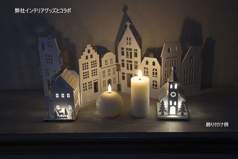 �C���e���A�n�E�X�i�z�[���j