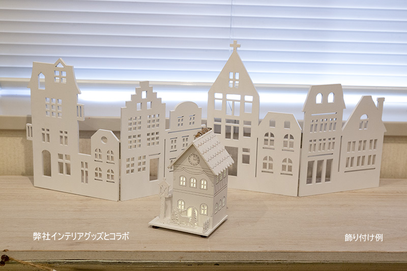 �C���e���A�n�E�X�i�z�[���j