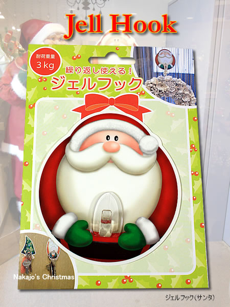 �W�F���t�b�N�i�T���^�j