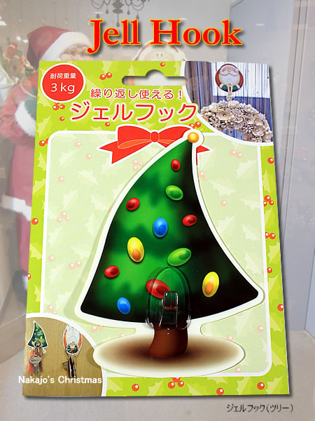 �W�F���t�b�N�i�c���[�j