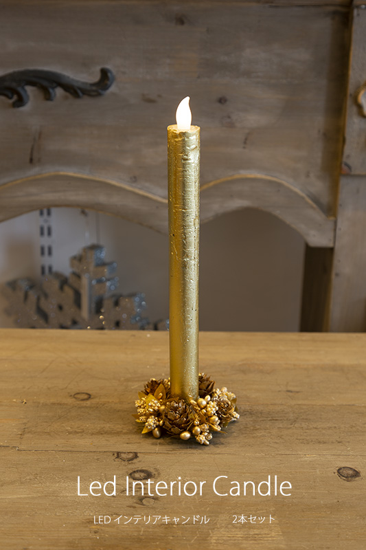 LED�C���e���A�L�����h���i�Q�{�Z�b�g�E�d�r���j