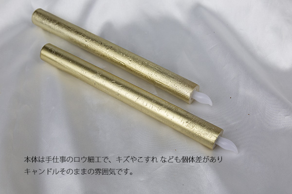 LED�C���e���A�L�����h���i�Q�{�Z�b�g�E�d�r���j