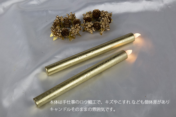 LED�C���e���A�L�����h���i�Q�{�Z�b�g�E�d�r���j