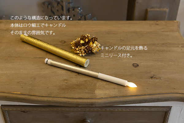 LED�C���e���A�L�����h���i�Q�{�Z�b�g�E�d�r���j