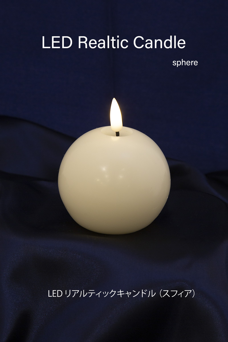 LED���A���e�B�b�N�L�����h���i�X�t�B�A�j