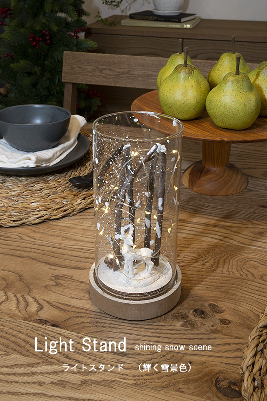 ���C�g�X�^���h�i�P���~�i�F�j