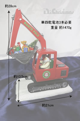 サイズイメージ