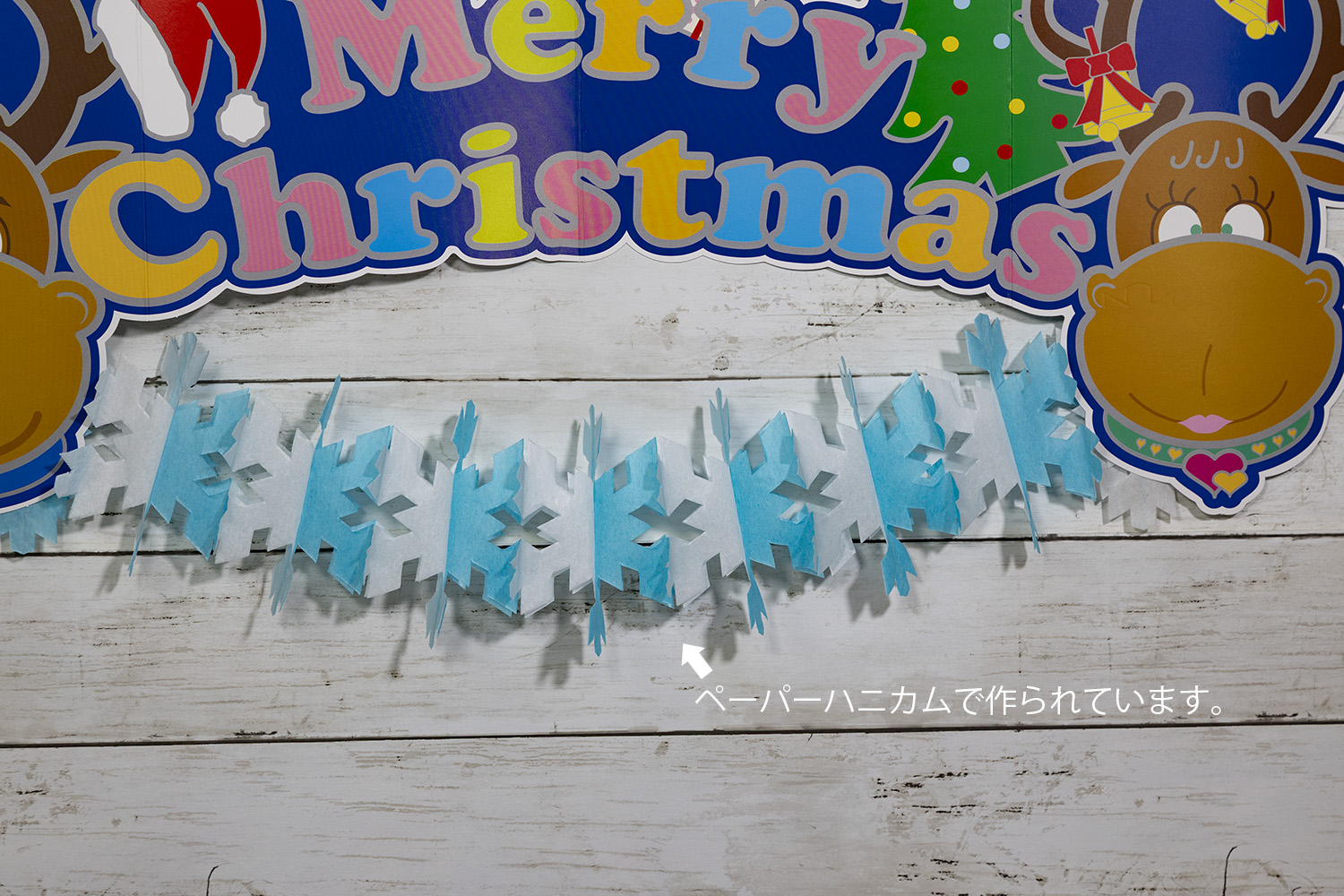 �p�[�e�B�[�o�i�[�i�g�i�J�C�j