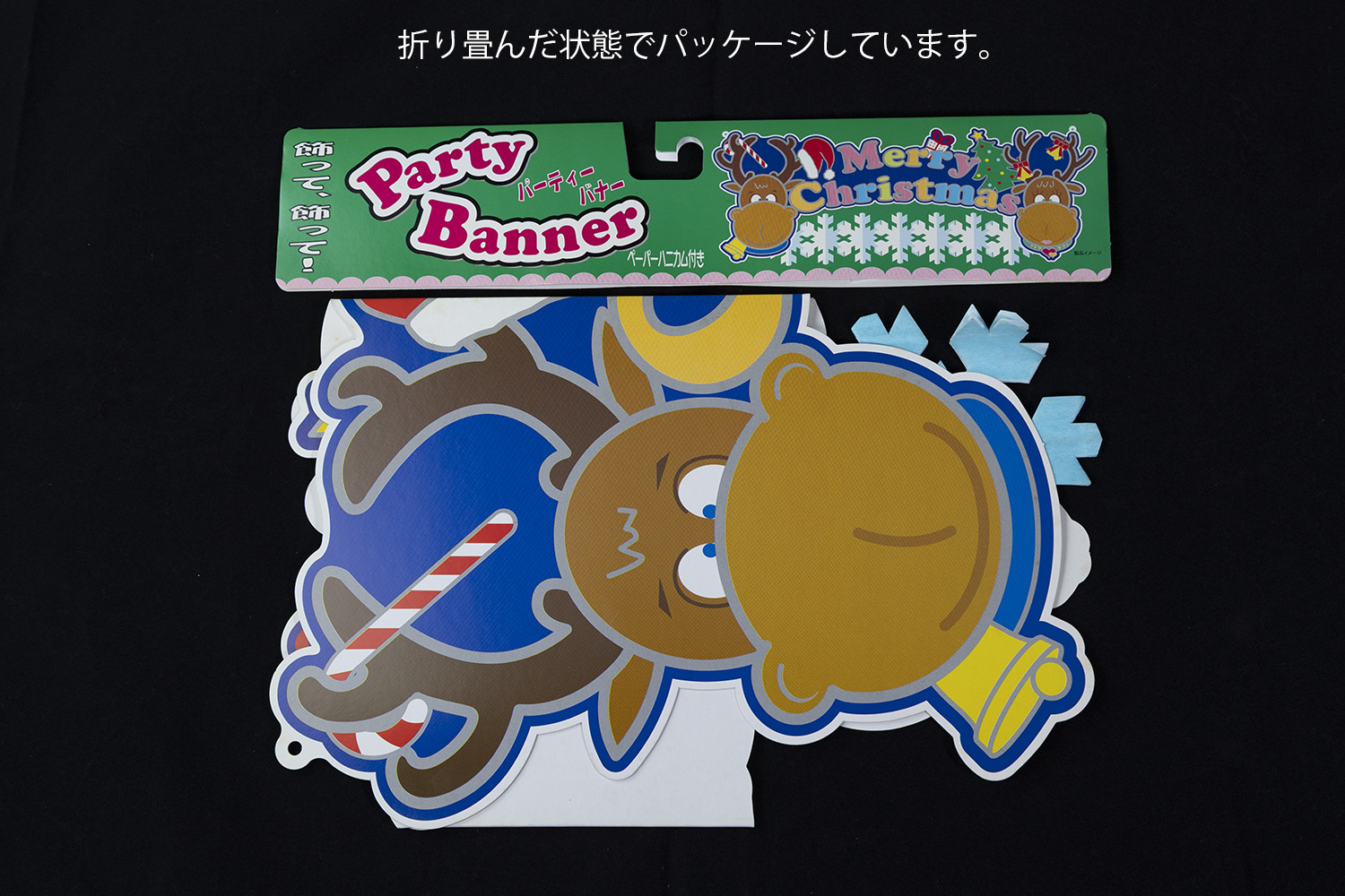 �p�[�e�B�[�o�i�[�i�g�i�J�C�j