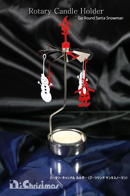 ���[�^���[�L�����h���z���_�[�i�S�[���E���h�T���^�X�m�[�}���j