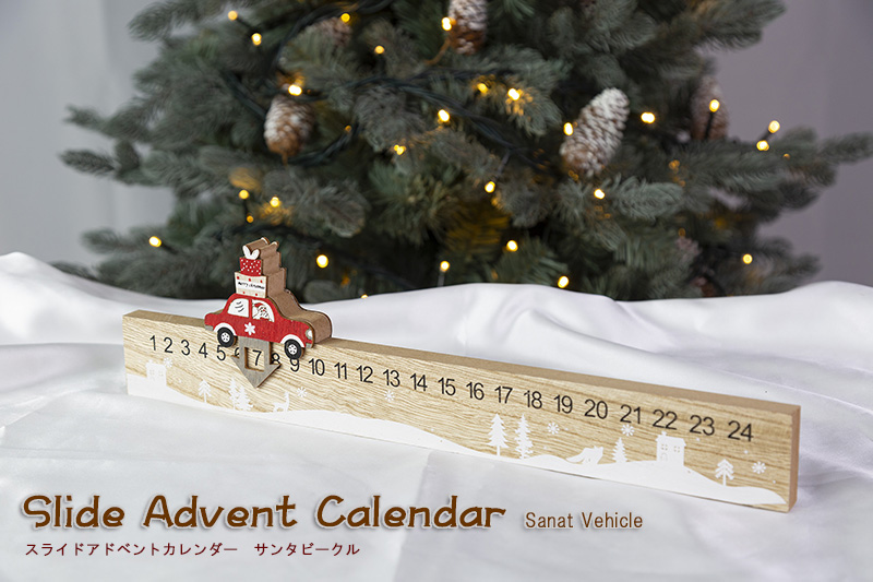 �X���C�h�A�h�x���g�J�����_�[�i�T���^�r�[�N���j