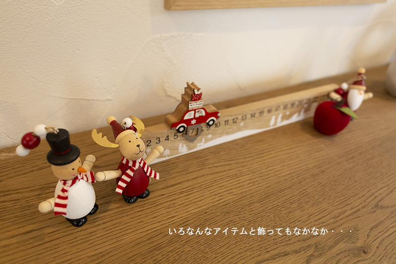 �X���C�h�A�h�x���g�J�����_�[�i�T���^�r�[�N���j