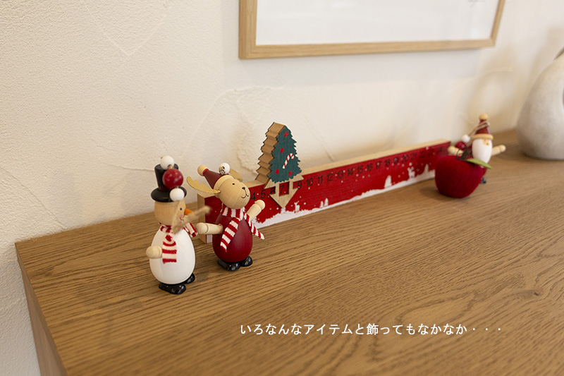 �X���C�h�A�h�x���g�J�����_�[�i�w�}�X�c���[�j