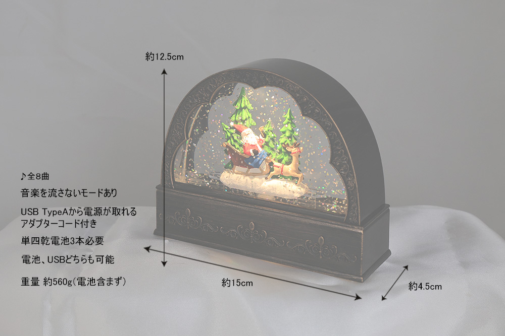 サイズイメージ