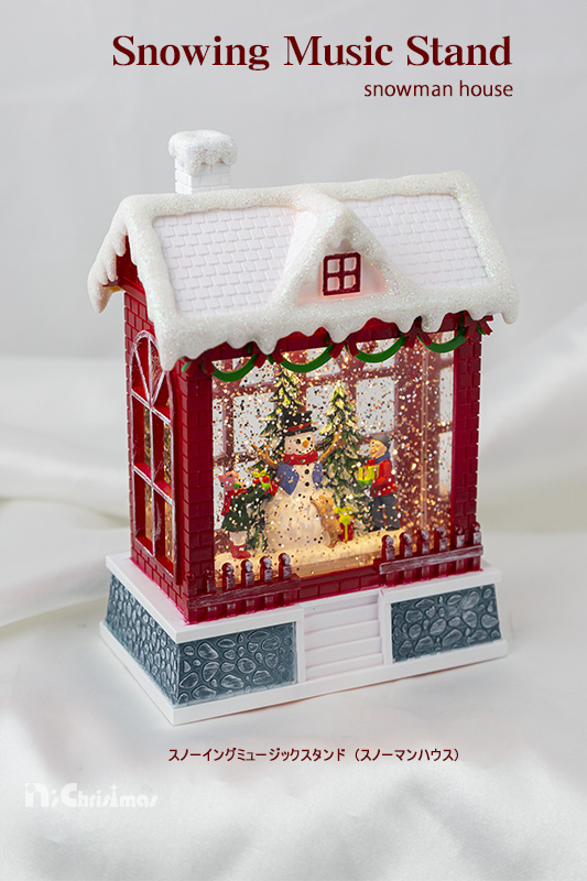 �X�m�[�C���O�~���[�W�J���X�^���h�i�X�m�[�}���n�E�X�j