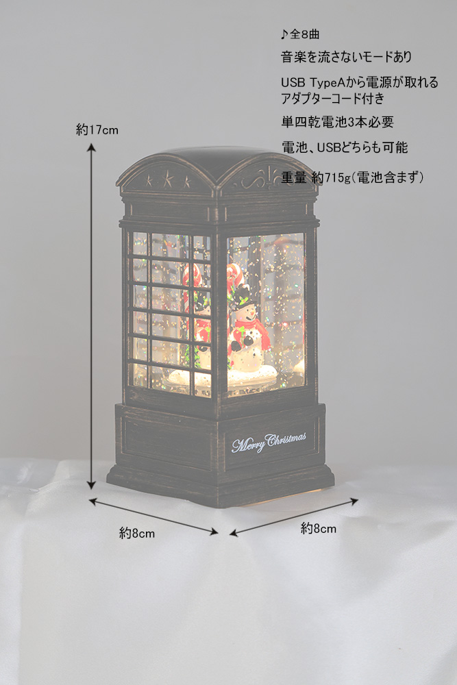 サイズイメージ