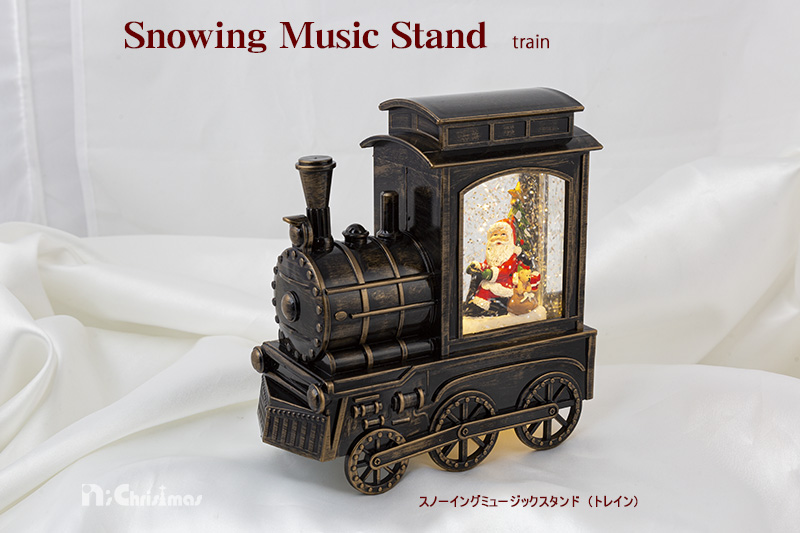 �X�m�[�C���O�~���[�W�J���X�^���h�i�g���C���j