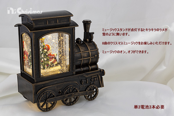 �X�m�[�C���O�~���[�W�J���X�^���h�i�g���C���j